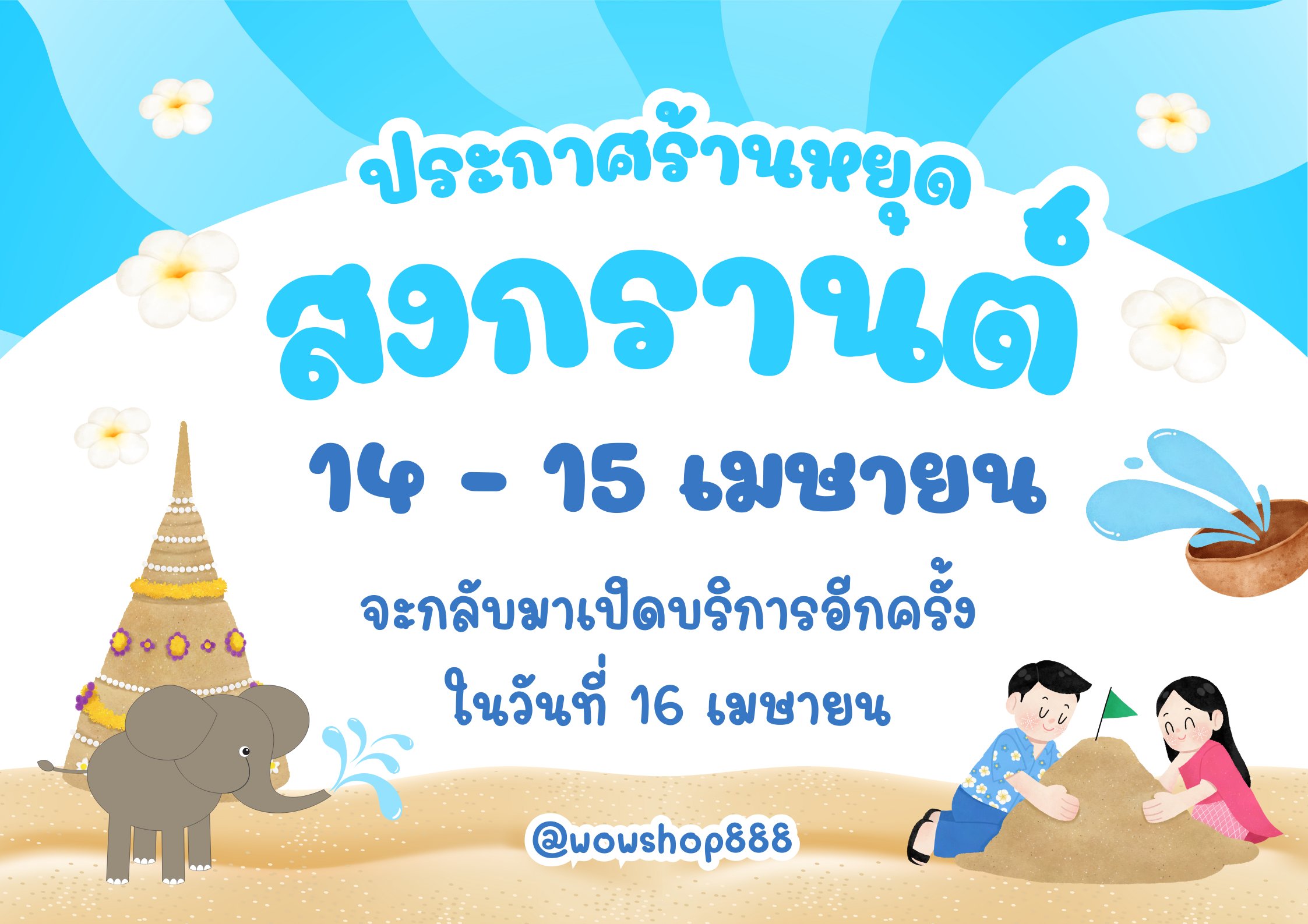 การประชุมครั้งที่ 1